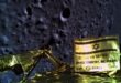 Beresheet 2 Lunar Mission Loses Chief Donors