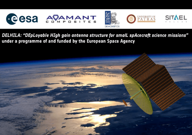GREEK TEAM DEVELOPS DEPLOYABLE ANTENNA FOR SMALL SATELLITE UNDER
