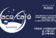 Register Today For Our Space Café Russia by Elina Morozova On 4 February 2022