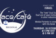 Register Today for Next Space Café Israel by Meidad Pariente – on 5th December 2023