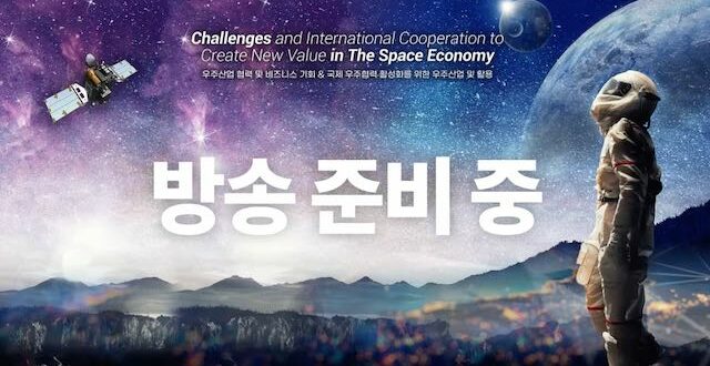 #SpaceWatchGL Economy Opinion: South-Korea in space: The Miracle on the Han River 2.0