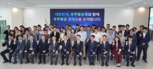 Korean Space Startups to Hold 'K-Space Night' Networking Event at the Space Tech Expo