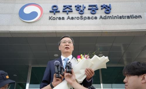 South Korea Establishes National Space Agency, KASA