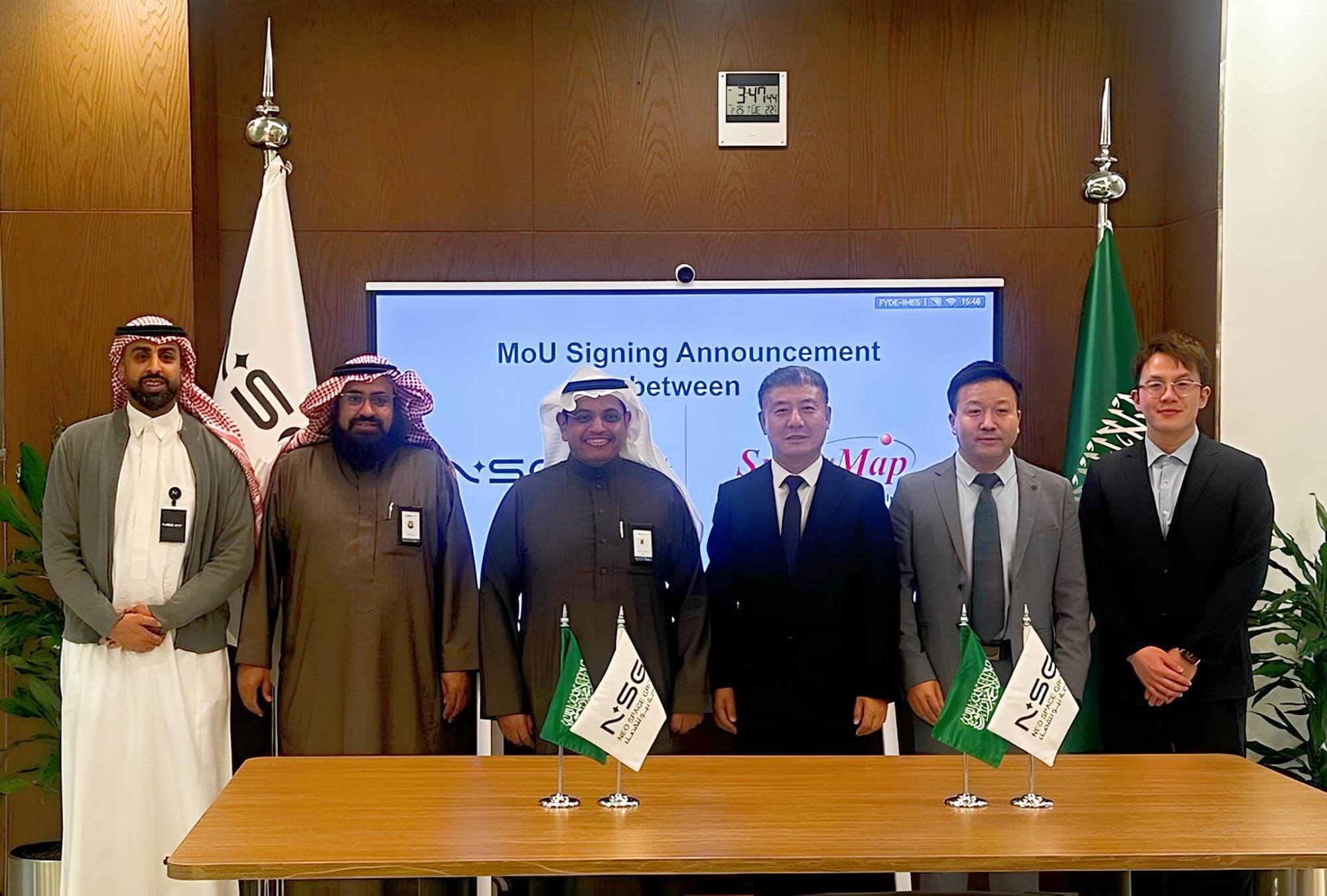 SuperMap Establishes Saudi Office and Signs Cooperation Framework with NSG