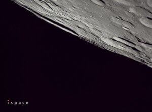 ispace's RESILLIENCE Lander Fails to Make Soft Landing on the Moon
