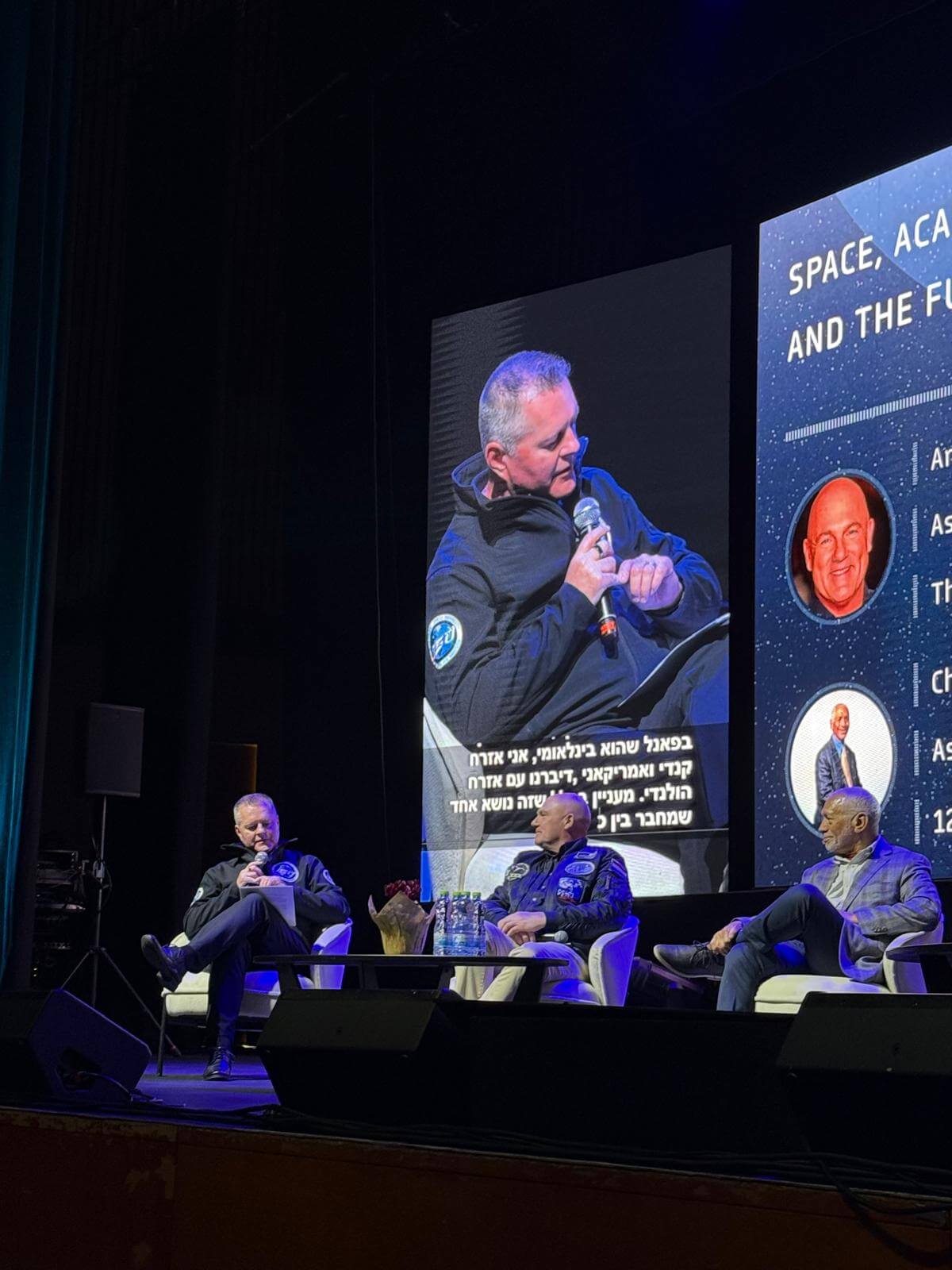 #SpaceWatchGL opinion: International Space University at Israel Space Week: Educating the Next Generation from Earth to Orbit